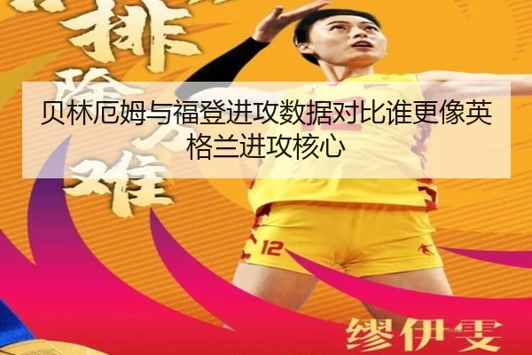 bei-lin-e-mu-yu-fu-deng-jin-gong-shu-ju-dui-bi-shui-geng-xiang-ying-ge-lan-jin-gong-he-xin-2-989.jpg